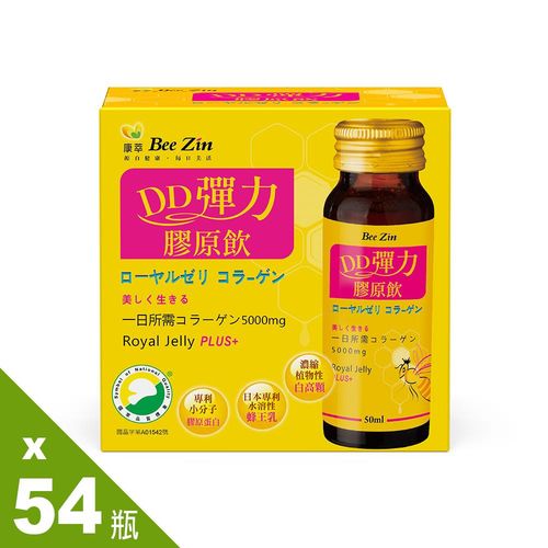 【BeeZin】艾莉絲代言 康萃-美活DD彈力膠原飲加一元多一件 (50ml/瓶;6瓶/盒 共9盒)  