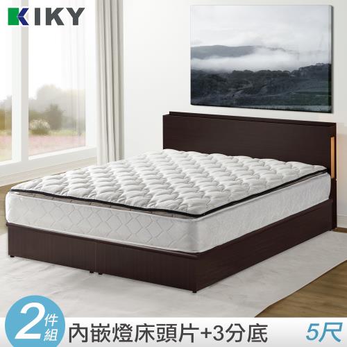 【KIKY】二代佐佐木-機能型燈光雙人5尺床頭片+床底
