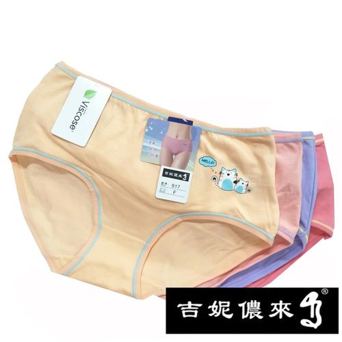 吉妮儂來8件組舒適低腰少女可愛貓咪平口棉褲(隨機取色/尺寸Free)-917