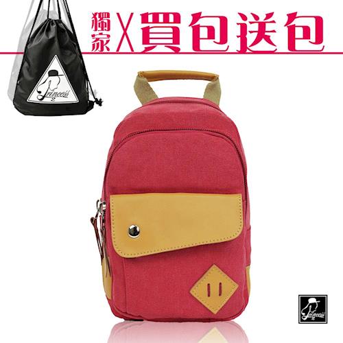 後背包1/2princess輕巧二用設計真皮斜胸包 斜背包-獨家組買包送品牌束口包