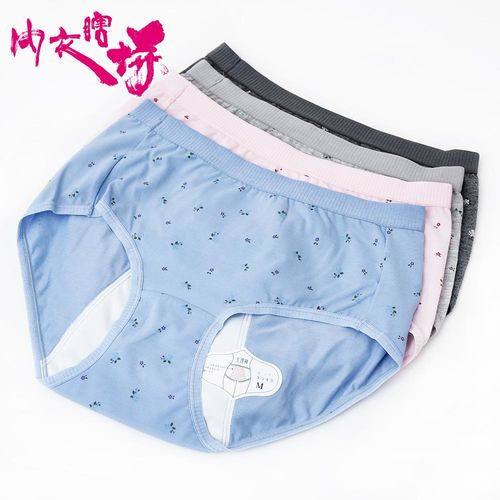【內衣瞎拼】玫麗安心生理褲四件組 M-XL (隨機取色)