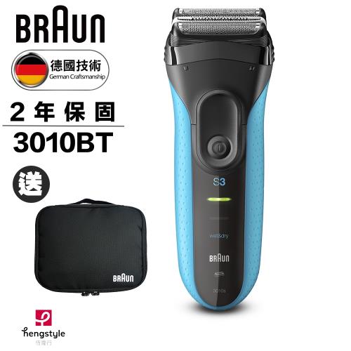 BRAUN德國百靈 新三鋒系列電鬍刀造型組(深藍)3010BT(買就送)