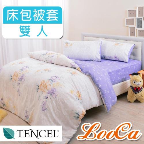 LooCa 春妍花絮天絲四件式寢具組(雙人)