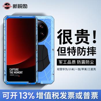 適用小米13U/11u/10手機殼紅米40/30/20金屬邊框11T硅膠30S全包防摔至尊紀念版三防保護套note9X3防爆pro外殼