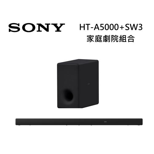 SONY索尼 HT-A5000 5.1.2聲道 聲霸+重低音 HT-A5000+SA-SW3