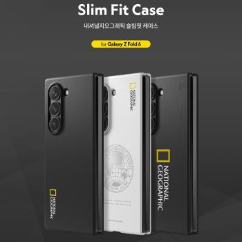 國家地理適用于三星z fold7手機殼 輕薄簡約超薄純色經典地圖地球保護套fold6商務外殼w24心系天下保護殼