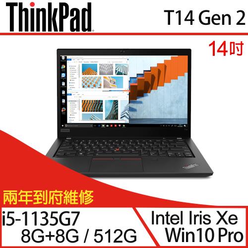 (特仕機)Lenovo聯想 ThinkPad T14 Gen 2 14吋 商務筆電 i5-1135G7/16G/512G SSD/W10P 兩年保