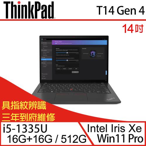 (特仕機)Lenovo聯想 ThinkPad T14 Gen 4 14吋 商務筆電 i5-1335U/32G/512G SSD/W11P 三年保