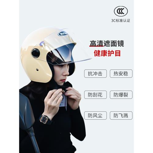 3C認證摩托電動車頭盔男女士四季通用冬季半盔灰保暖電瓶車安全帽
