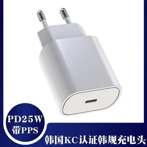 韓國KC認證PD25W充電頭帶PPS適用于三星蘋果手機ipad安卓設備快充