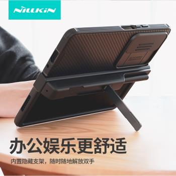 耐爾金適用三星Galaxy Z Fold 4/手機殼三星新款全包保護套通用5G可插筆保護套簡約商務高級感滑蓋鏡頭保護