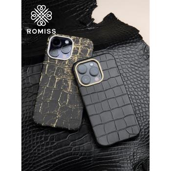 ROMISS 法國鱷魚皮制蘋果14手機殼iPhone14ProMax男女新款真皮磁吸保護套