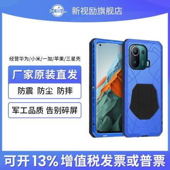 適用小米11手機殼11Pro金屬邊框硅膠全包邊防摔三防保護套5G氣囊創意個性保護殼磨砂軟套男潮女款防爆硬殼