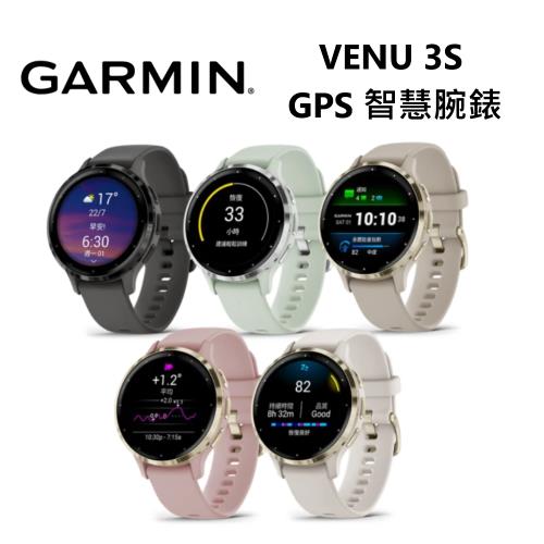 GARMIN VENU 3S GPS 智慧腕錶