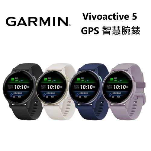 GARMIN Vivoactive 5 GPS 智慧腕錶