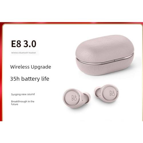 B&O BeoPlay E8 3rd Gen 3.0 真無線藍牙5.0 運動降噪入耳式耳機