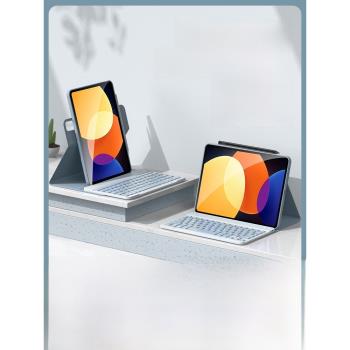 適用小米平板6/6Pro鍵盤保護套小米5pro平板12.4英寸無線藍牙紅米RedmiPadpro12.1寸全包10.6一體旋轉保護殼