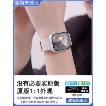 華強北watch手表新款頂配S9智能手表S8男女款手環適用iwatch蘋果