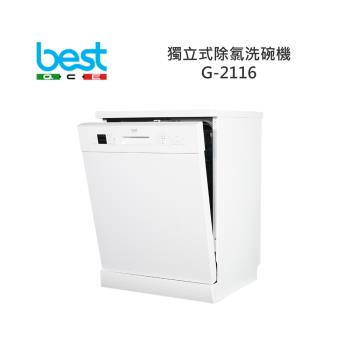 Best貝斯特 G-2116 110V獨立式洗碗機