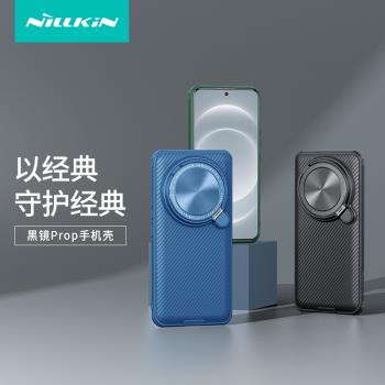 耐爾金 小米14ultra手機殼小米14Ultra保護套XiaoMi14Ultra鏡頭蓋保護殼覆蓋防刮TPU軟邊全包防摔帶桌面支架