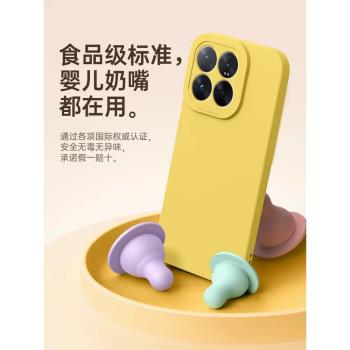 小米14手機殼新款14ultra液態硅膠新品保護殼14Pro鏡頭全包防摔xiaomi超薄純色miui高級感不發黃por男女適用
