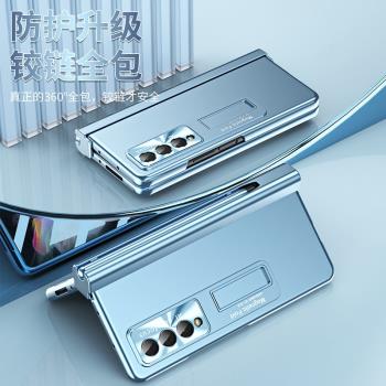 適用三星fold4手機殼galaxy zfold4時尚純色電鍍zold4代5g磁吸中軸全包圍殼膜外套spen筆超薄flod4折疊支架zf