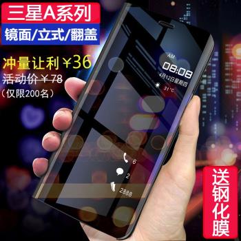 適用于三星a80/a70手機殼翻蓋式A90 5g全包防摔保護套a60手機套男女新款a50玻璃透明鏡面皮套a40外殼創意潮