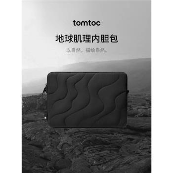 tomtoc地球肌理內膽包14寸筆記本電腦包13寸保護套15寸16寸電腦內膽包男女M4適用于蘋果MacBook Pro/Air A27
