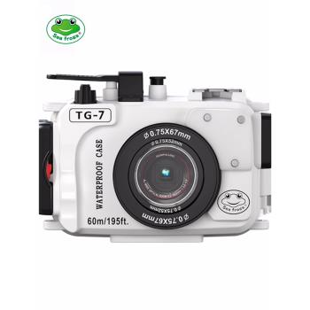 海蛙Seafrogs防水殼TG7深潛60米適配 奧林巴斯TG-7潛水罩