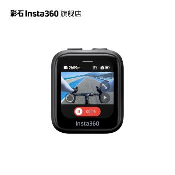 Insta360影石GPS圖傳遙控器全新觸控屏實時圖傳適配X4 Ace Pro