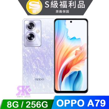 【福利品】OPPO A79 5G (8G/256G) 6.72吋智慧手機