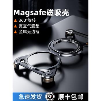 派凡Z型適用小米14ultra手機殼金屬無邊框15Pro保護套新款高級感帶磁吸支架專用超薄半包散熱外殼14u鈦金屬版