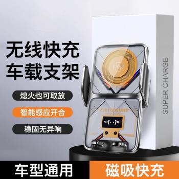 HANG適用小米14手機車載無線充電器100w磁吸快充14ultra手機支架66w車充13ultra專用12