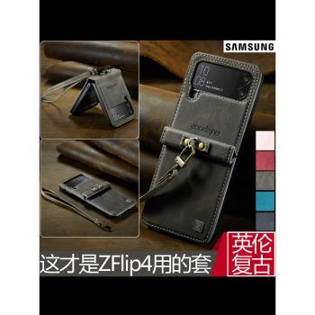 心系天下三星Flip4手機殼折疊屏皮套galaxy z flip5原裝保護套高級皮質w23手繩超薄全包Zflip6外殼適用男女