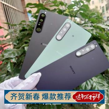 適用于索尼 Sony xperia 1 IV mark4后蓋玻璃索尼X1IV后蓋玻璃