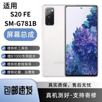 SAMSUNG三星 Galaxy S21 FE 專為三星 Galaxy S21 FE 設計的防水潛水殼,提供水下拍照錄影功能,全包式保護設計相容 S20 Ultra 及 S20 FE 等型號。IPX8 防水等級,輕便耐用,適合潛水、游泳及戶外活動,確保手機安全防水無憂。