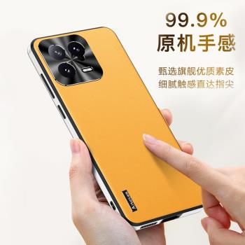 適用小米13手機殼新款素皮奢華全包防摔小米13pro保護套網紅高級感曲屏保護套女款13ultra金屬高檔潮男款皮套