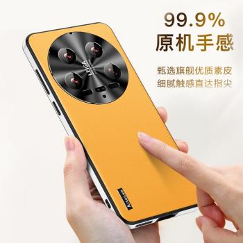 適用小米14ultra手機殼新款素皮高級感小米14pro手機套全包邊防摔超薄輕奢保護套小米14網紅女款高檔男士皮套