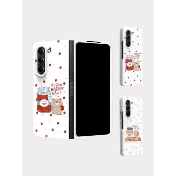 草莓花生醬熊適用三星ZFold7手機殼fold6女新款Fold5折疊屏W24心系天下W25高級小眾超薄防摔日韓國菲林硬殼