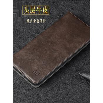 DGPZ適用小米14Ultra手機殼新款真皮鏡頭全包防摔外殼小米14Pro保護套翻蓋皮套商務牛皮24031PN0DC手機套