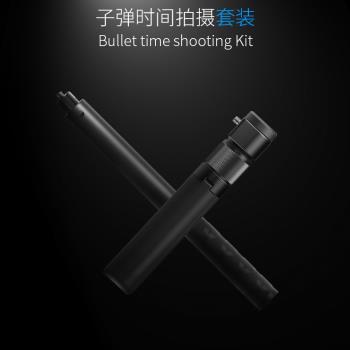 隱形自拍桿時間延長桿手持桿適用insta360 one x2旋轉拍攝手