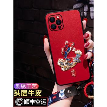 CRIMSON ROSE適用于蘋果14手機殼中國風iphone14promax好運錦鯉15pro防摔軟殼全包鏡頭保護套刺繡15promax殼