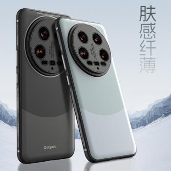 適用小米14ultra手機殼新款膚感高級感磨砂網紅男女米14Ultra保護套超薄硅膠MIUI軟殼鏡頭全包時尚個性潮牌