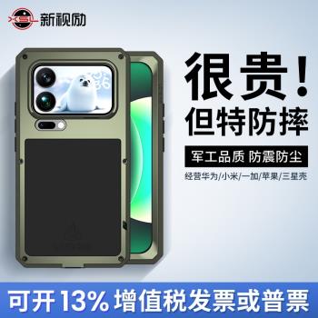 適用小米11手機殼小米10pro金屬邊框Ultra硅膠全包邊三防保護套10至尊版防摔防碎屏個性創意潮男防爆5G外殼