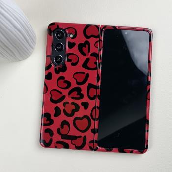 愛心豹紋適用三星ZFold7手機殼fold6女新款Fold5折疊屏W24心系天下W25高級小眾超薄防摔日韓國菲林硬殼