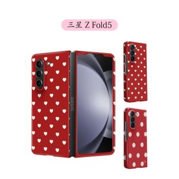中國紅波點適用三星ZFold7手機殼fold6女新款Fold5折疊屏W24心系天下W25高級小眾超薄防摔日韓國菲林硬殼