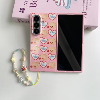 黃油小熊適用三星ZFold7手機殼fold6女新款Fold5折疊屏W24心系天下W25高級小眾超薄防摔日韓國菲林硬殼