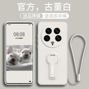 適用小米14ultra手機殼新款13ultra保護套14液態14utra硅膠13女ultra支架14u手繩utrla全包por防摔pro的uitra