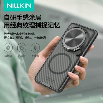 適用小米14Ultra手機殼鏡頭蓋支架15Ultra保護套13Ultra新款全包防摔男硅膠推拉窗magsafe滑蓋磁吸無線充電女