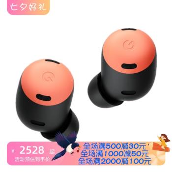 Google/谷歌 Pixel Buds Pro 真無線藍牙耳機 主動降噪 觸控 新款